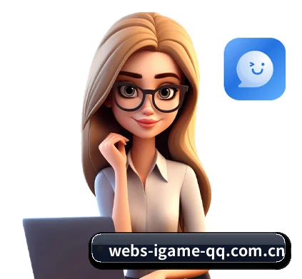 爱游戏网页版 APP（igame）